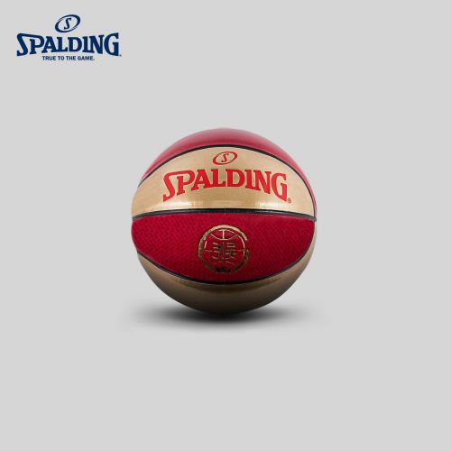 Ballon de basket SPALDING en PU - Ref 2000269
