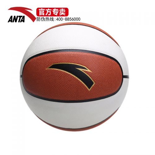 Ballon de basket ANTA en PU - Ref 2000280