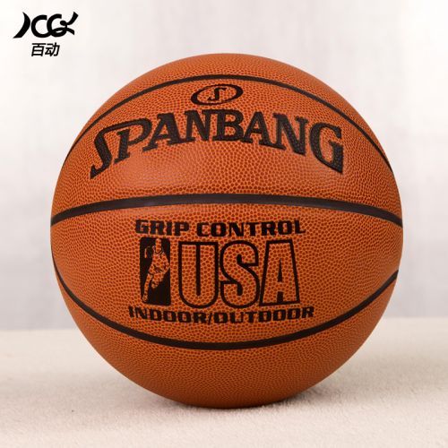 Ballon de basket en PU - Ref 2000287