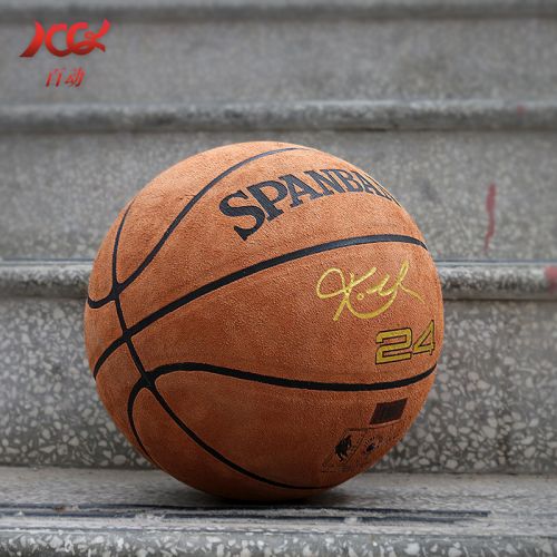 Ballon de basket en PU - Ref 2000306