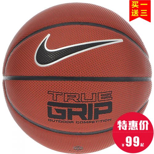Ballon de basket NIKE en PU - Ref 2000339