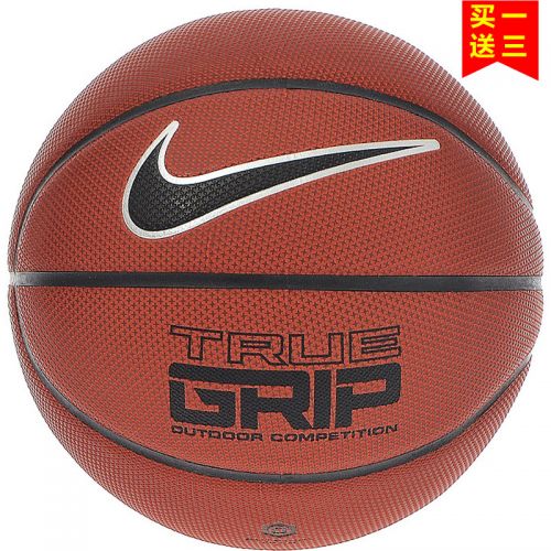 Ballon de basket NIKE en caoutchouc - Ref 2000342