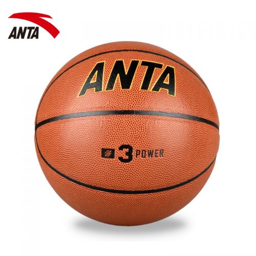 Ballon de basket ANTA en PU - Ref 2000352