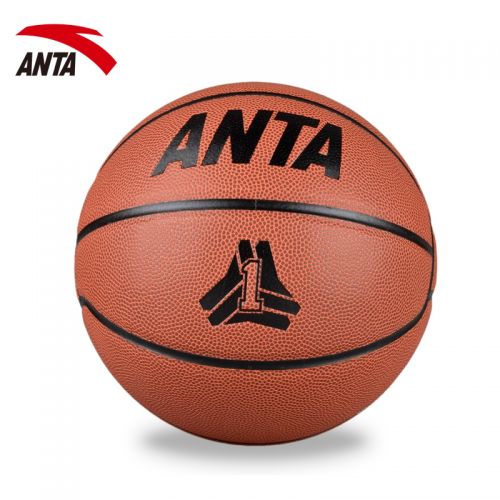 Ballon de basket ANTA en PU - Ref 2000354