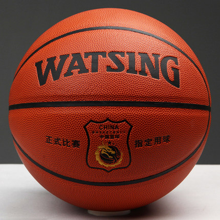 Ballon de basket 2000372