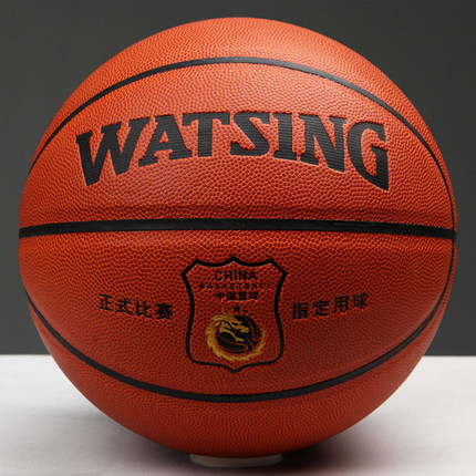 Ballon de basket WITESS en PU - Ref 2000372