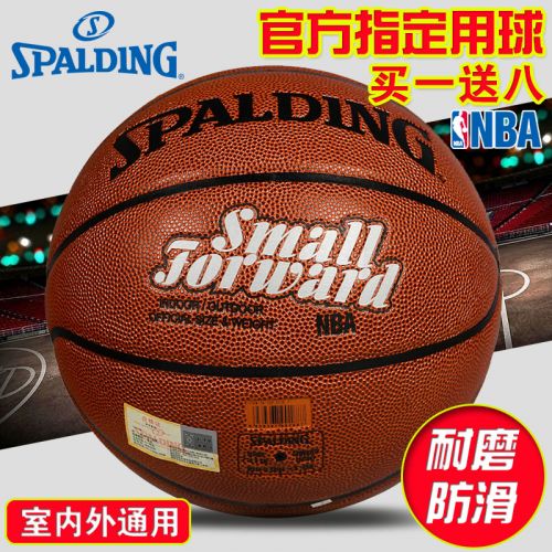 Ballon de basket SPALDING en PU - Ref 2000376
