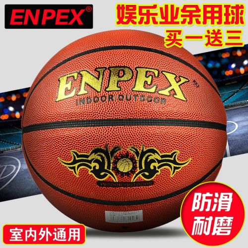 Ballon de basket ENPEX en PU - Ref 2000410