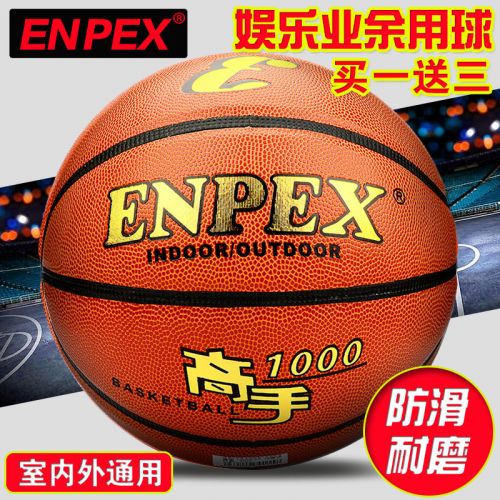 Ballon de basket ENPEX en PVC - Ref 2000414