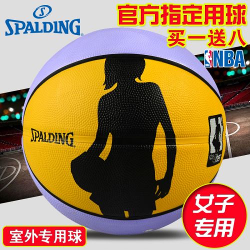 Ballon de basket SPALDING en caoutchouc - Ref 2000429
