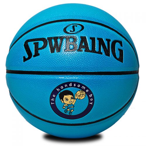 Ballon de basket SIRDAR en PU - Ref 2000472