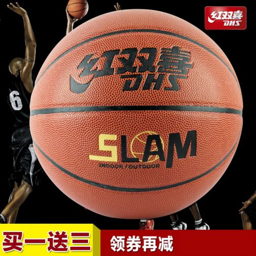 Ballon de basket en PU - Ref 2000473