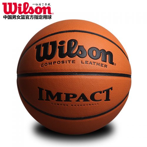 Ballon de basket WILSON en PU - Ref 2000496