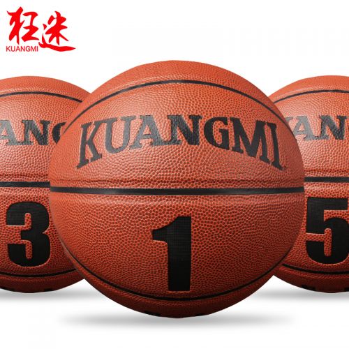 Ballon de basket KUANGMI en PU - Ref 2000552