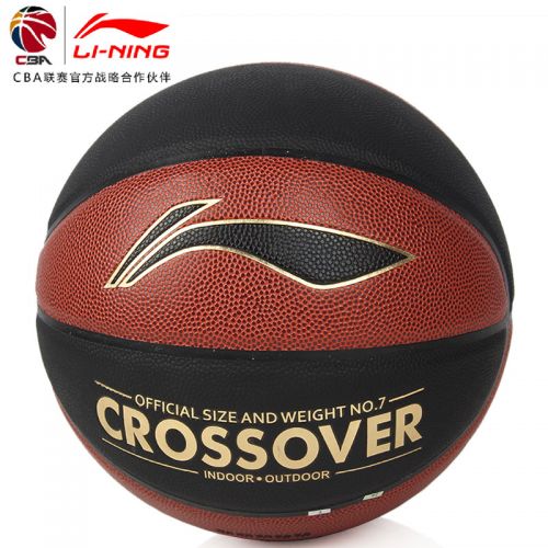 Ballon de basket LINING en PU - Ref 2000565