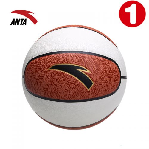 Ballon de basket ANTA en PU - Ref 2000574