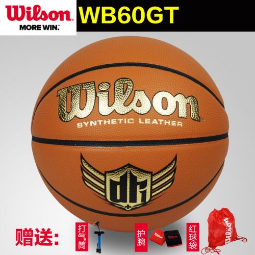 Ballon de basket WILSON en PU - Ref 2000581