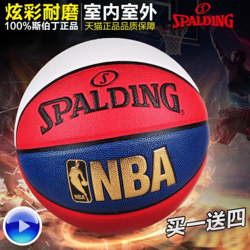 Ballon de basket SPALDING en PU - Ref 2000587