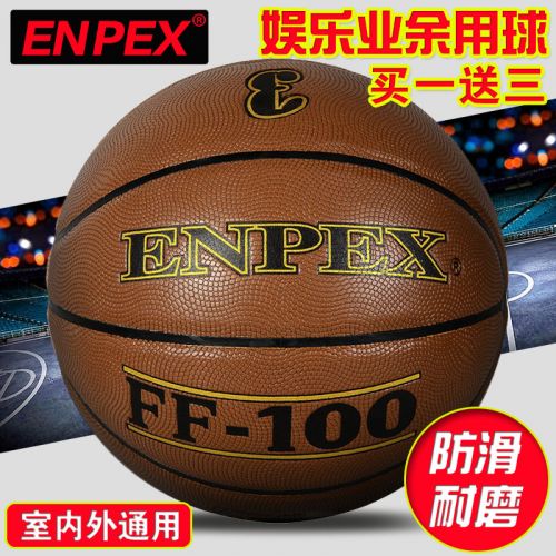 Ballon de basket ENPEX en PU - Ref 2000624