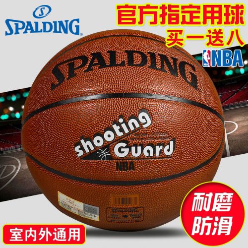 Ballon de basket SPALDING en PU - Ref 2000625