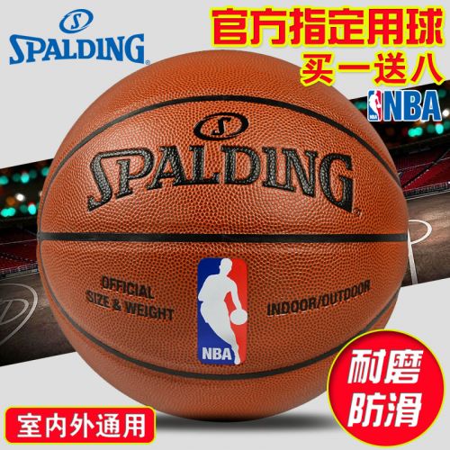 Ballon de basket SPALDING en PU - Ref 2000629