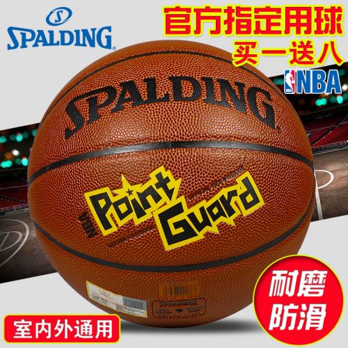 Ballon de basket SPALDING en PU - Ref 2000633