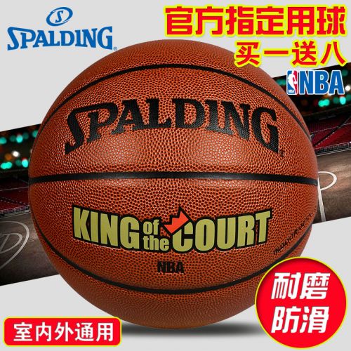 Ballon de basket SPALDING en PU - Ref 2000636