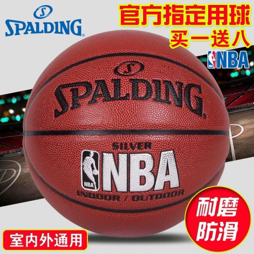 Ballon de basket SPALDING en PU - Ref 2000641