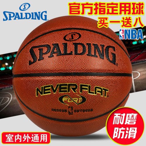 Ballon de basket SPALDING en PU - Ref 2000643