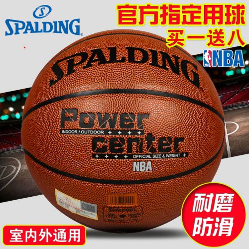 Ballon de basket SPALDING en PU - Ref 2000648
