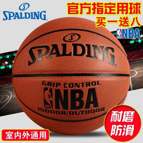 Ballon de basket SPALDING en PU - Ref 2000656