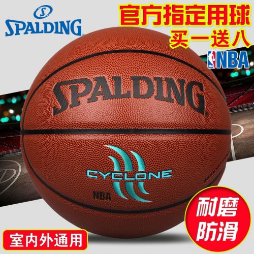Ballon de basket SPALDING en PU - Ref 2000658