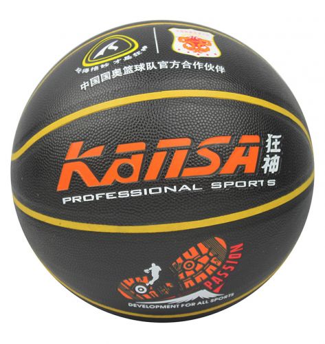Ballon de basket en PVC - Ref 2000662