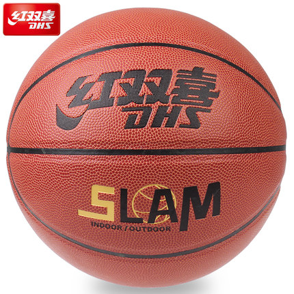 Ballon de basket en PU - Ref 2000693