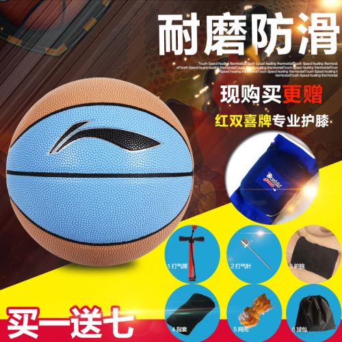 Ballon de basket LINING en PU - Ref 2000703