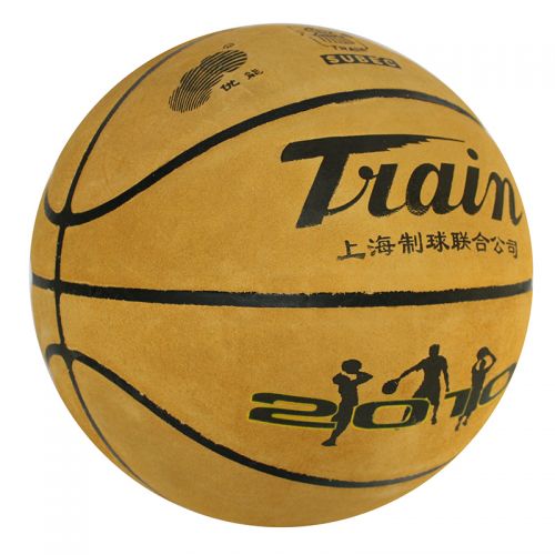 Ballon de basket TRAIN en ZK microfibre - Ref 2000825