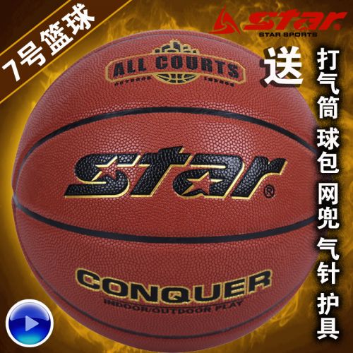 Ballon de basket STAR en PU - Ref 2000905