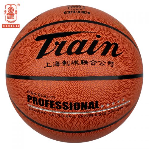 Ballon de basket TRAIN en ZK microfibre - Ref 2000906