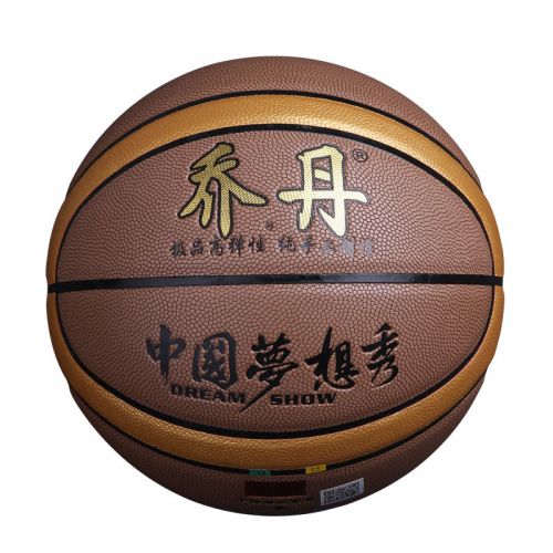 Ballon de basket en PU - Ref 2000932