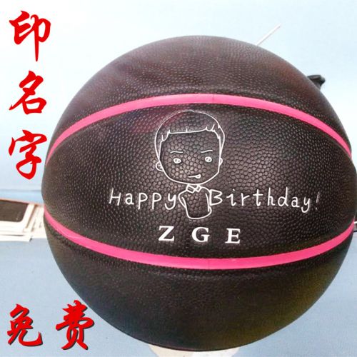 Ballon de basket en PU - Ref 2000940