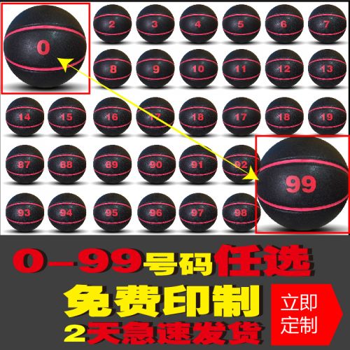 Ballon de basket en PU - Ref 2000943