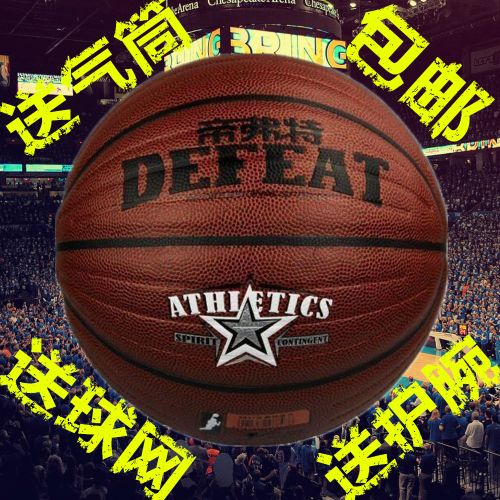 Ballon de basket FURRA en cuir véritable - Ref 2000946