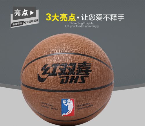 Ballon de basket en cuir véritable - Ref 2000960