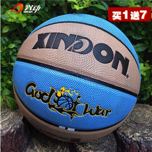 Ballon de basket en PU - Ref 2000966