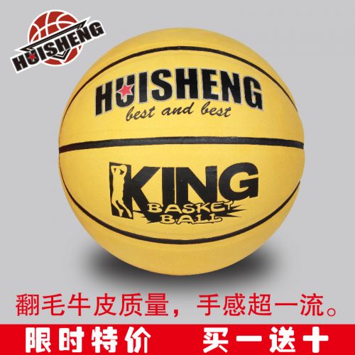 Ballon de basket HUISHENG en cuir véritable - Ref 2000973