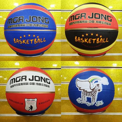 Ballon de basket en caoutchouc - Ref 2000976