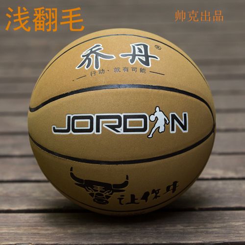 Ballon de basket en cuir véritable - Ref 2000994