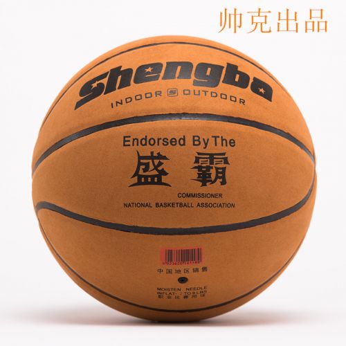 Ballon de basket en ZK microfibre - Ref 2000998