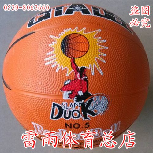 Ballon de basket en caoutchouc - Ref 2001001