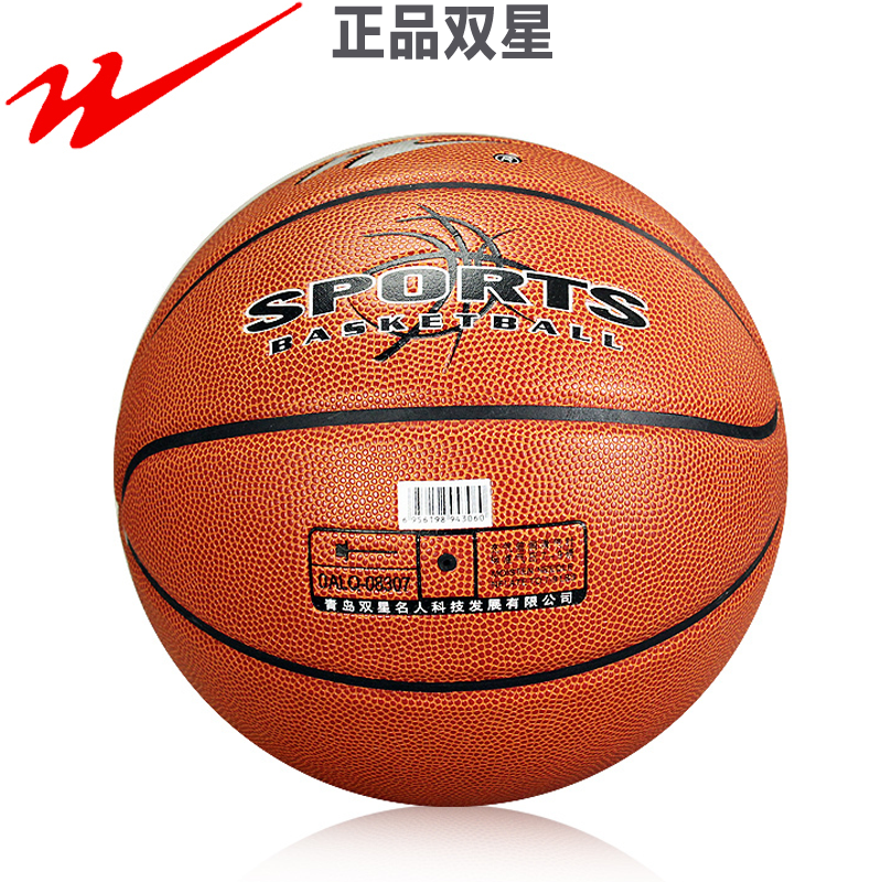 Ballon de basket DOUBLE STAR en PU - Ref 2001069